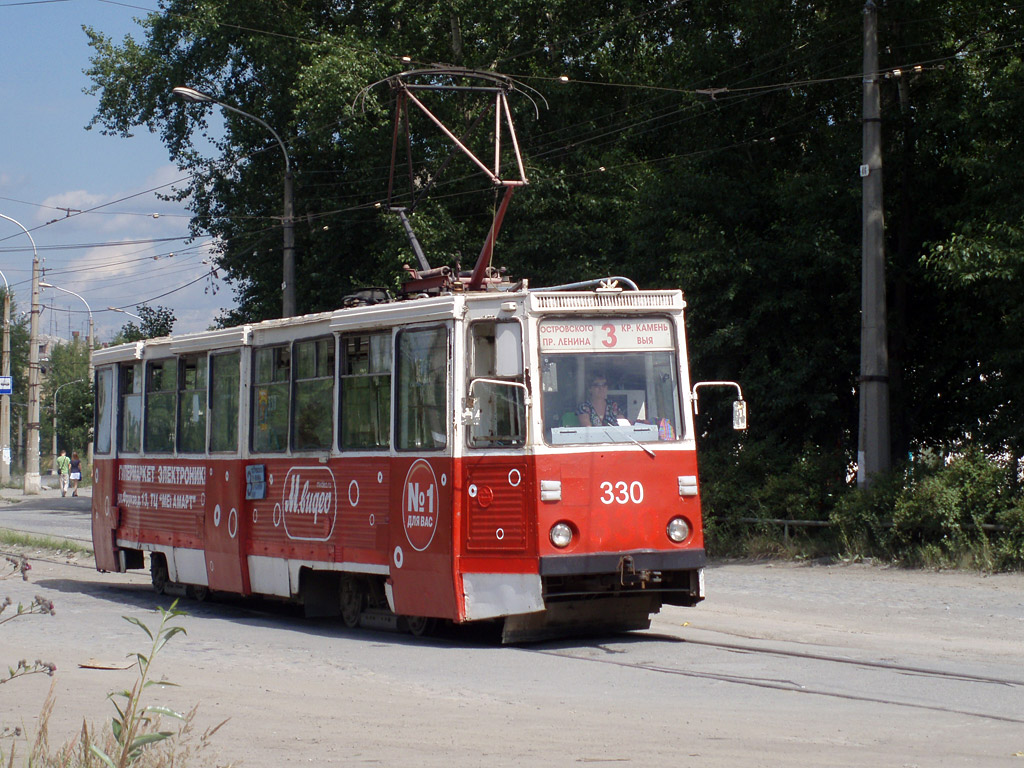 Нижний Тагил, 71-605А № 330