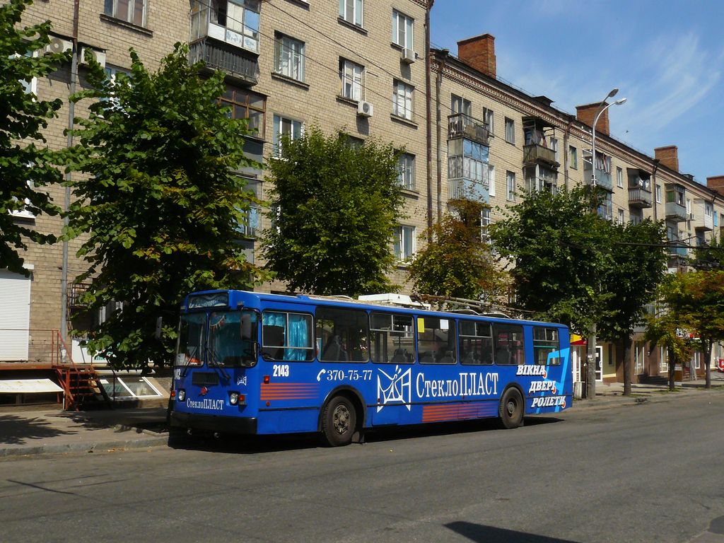 Днепр, ZiU-682G-016 (018) № 2143