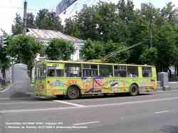 Ivanovo, ZiU-682G [G00] № 439