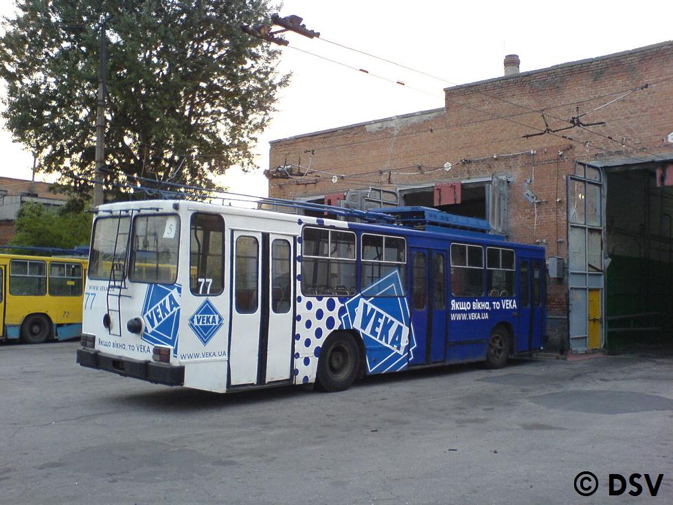 Полтава, ЮМЗ Т2 № 77