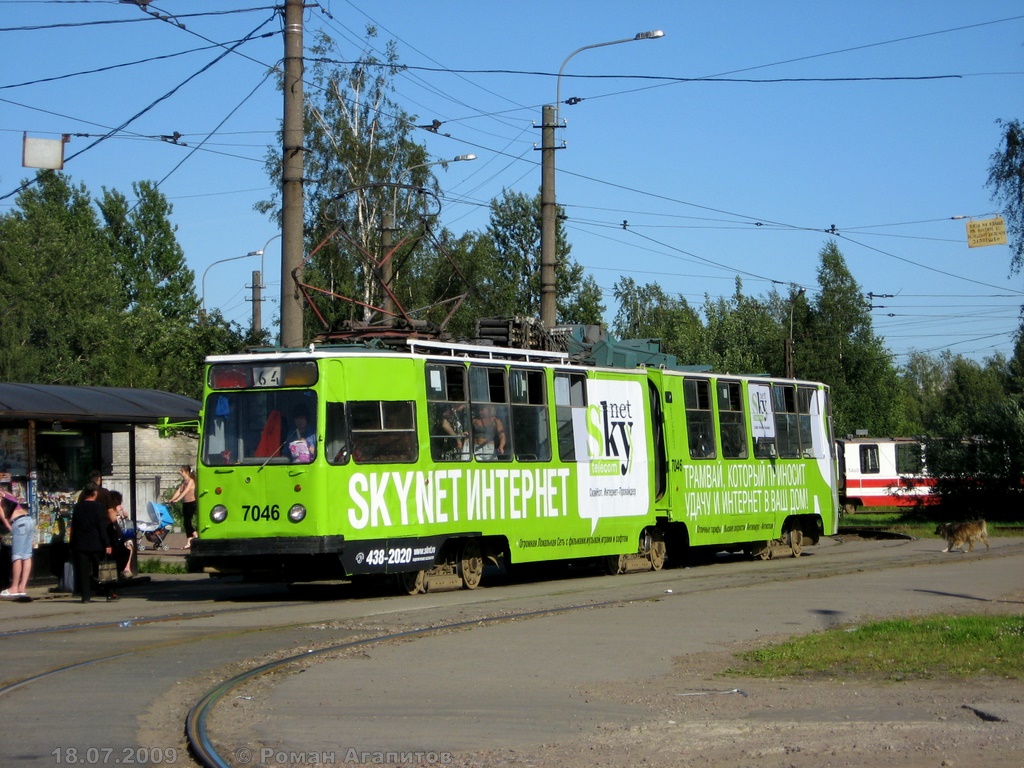 Санкт-Петербург, ЛВС-86К № 7046