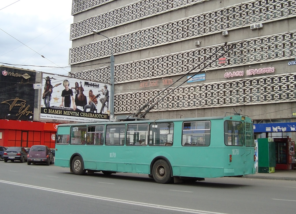 Kazaņa, ZiU-682G [G00] № 1078