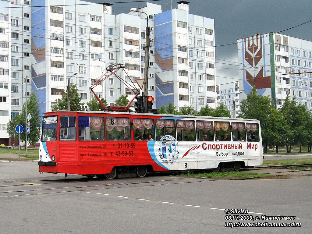 Nijnekamsk, 71-605 (KTM-5M3) Nr. 8