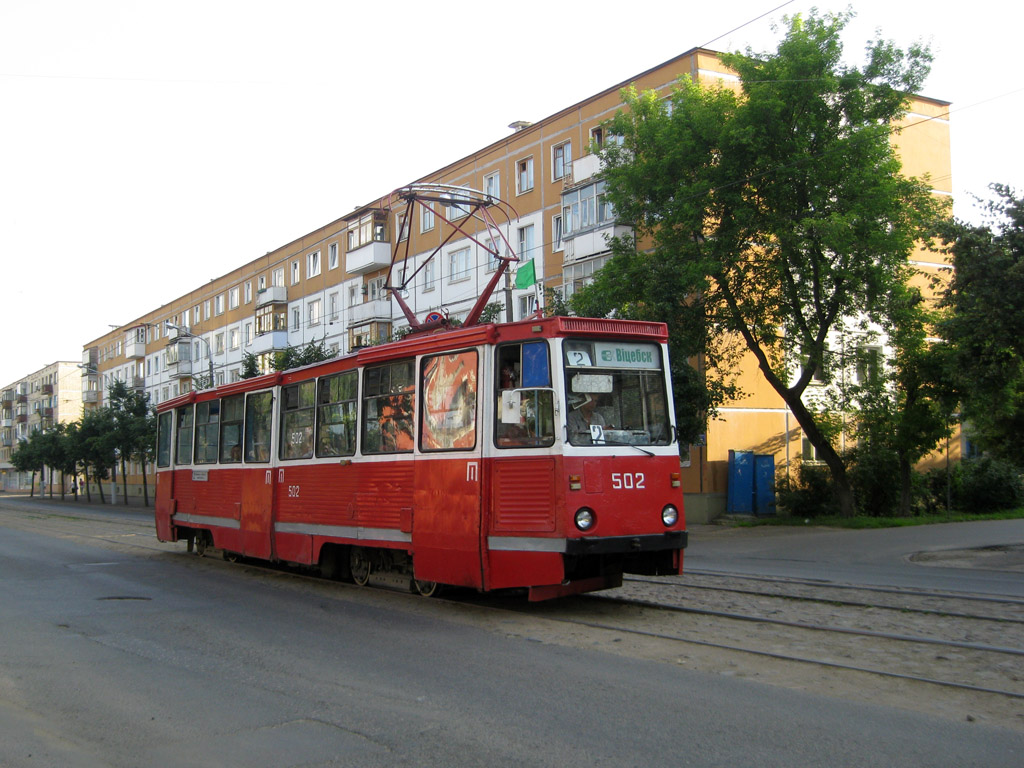 Витебск, 71-605А № 502