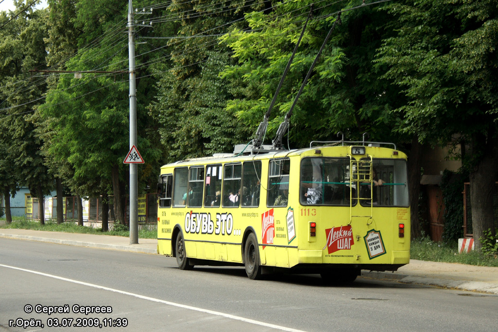 Орёл, ЗиУ-682Г-016  [Г0М] № 1113