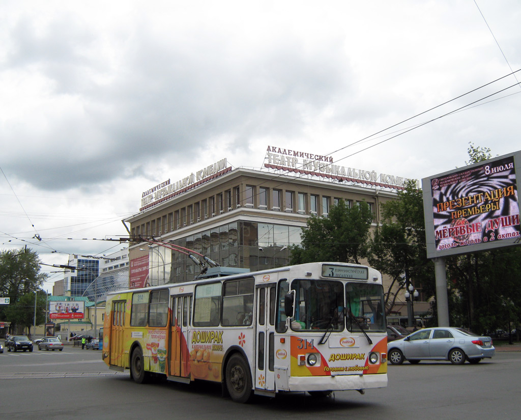 Екатеринбург, ЗиУ-682Г [Г00] № 314