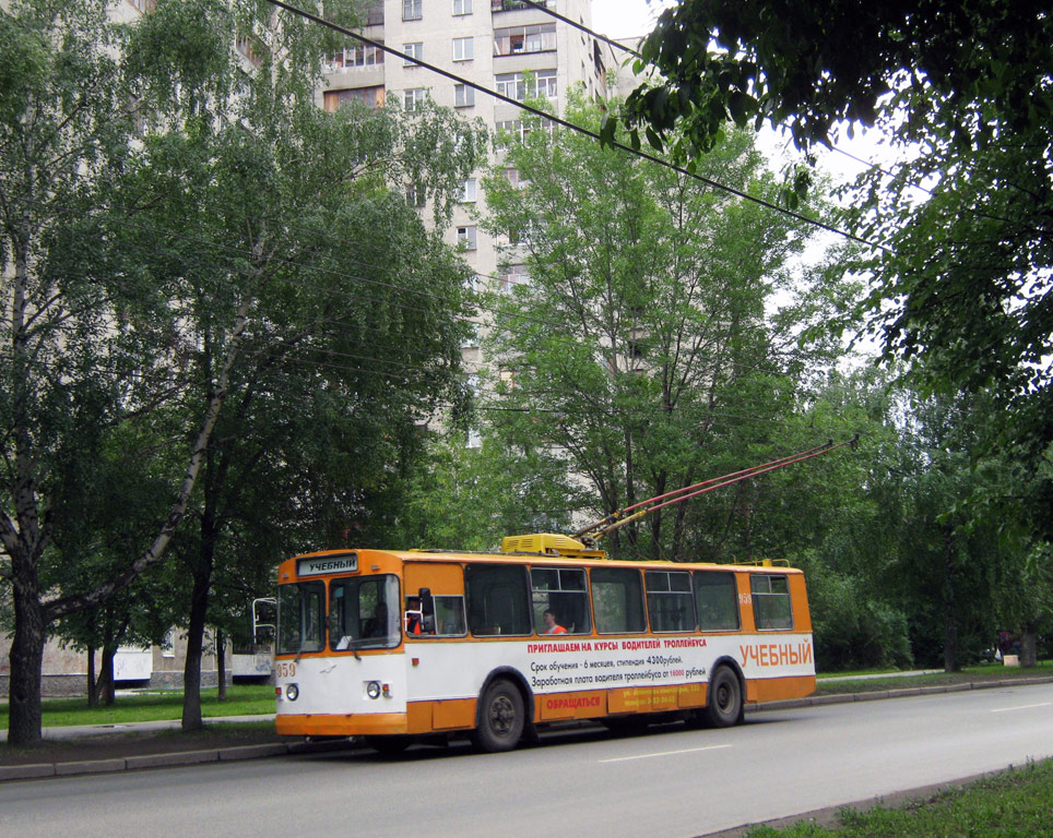 Екатеринбург, ЗиУ-682В [В00] № 959