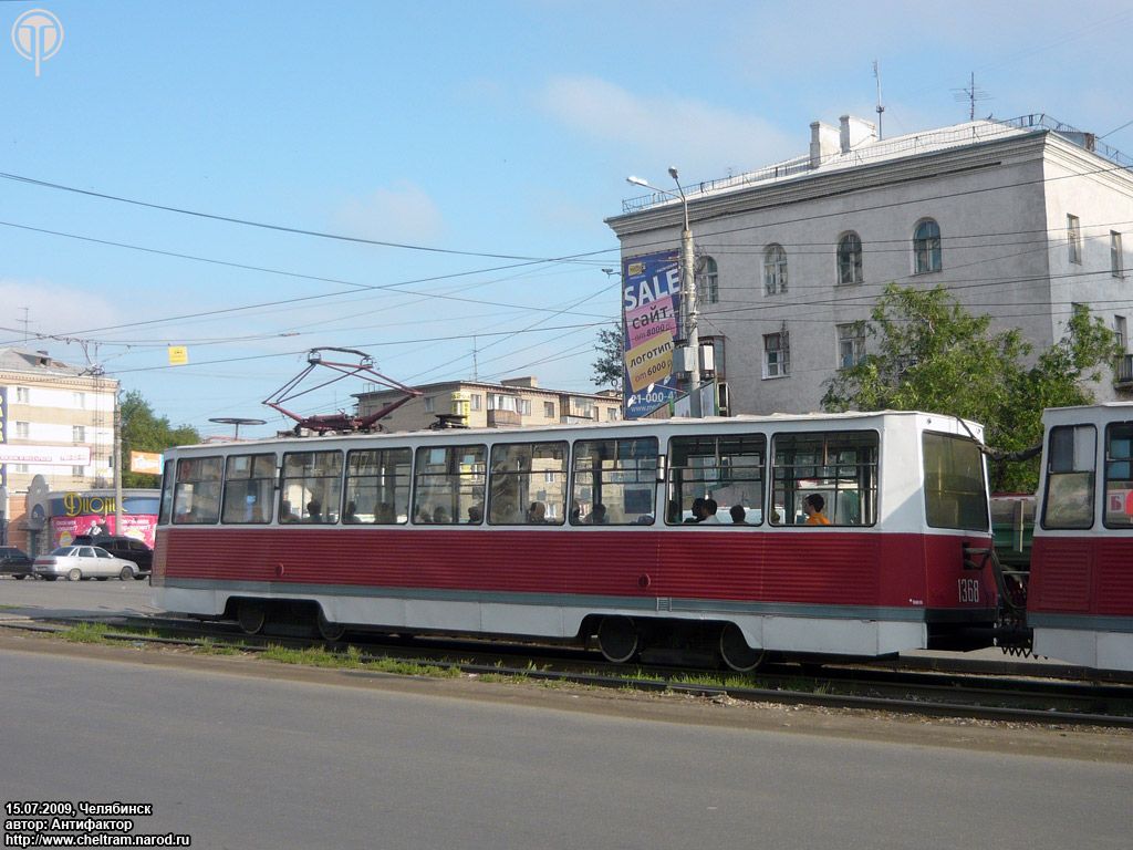 Челябинск, 71-605 (КТМ-5М3) № 1368