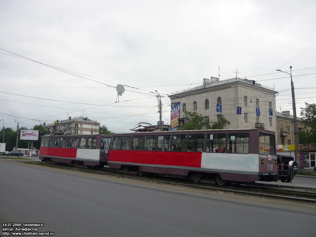 Chelyabinsk, 71-605 (KTM-5M3) # 2130