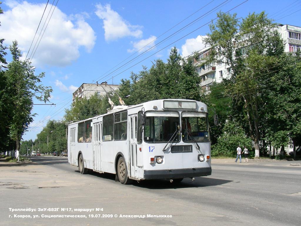 Ковров, ЗиУ-682Г-012 [Г0А] № 17
