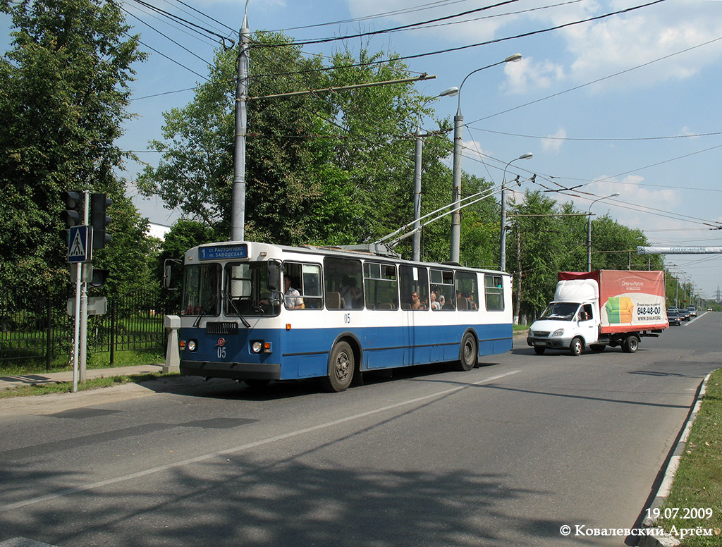 Vidnoye, ZiU-682G-012 [G0A] Br. 05