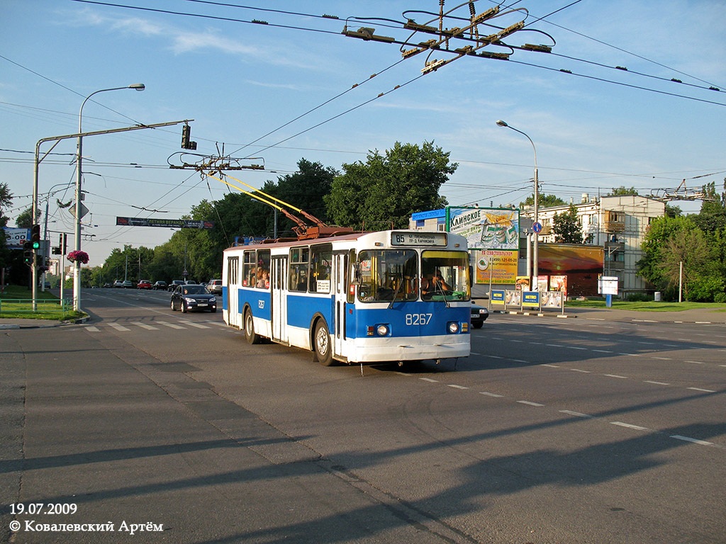 Moscow, ZiU-682V-012 [V0A] # 8267
