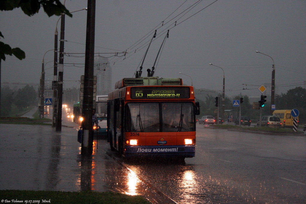 Минск, БКМ 221 № 3574