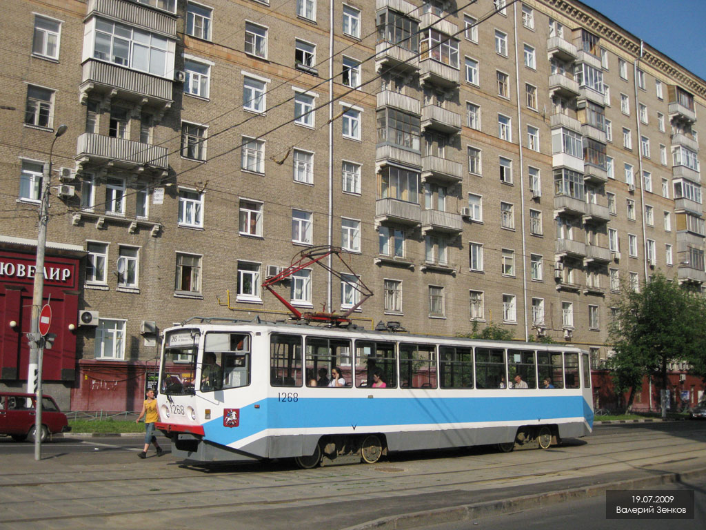 Масква, 71-608КМ № 1268