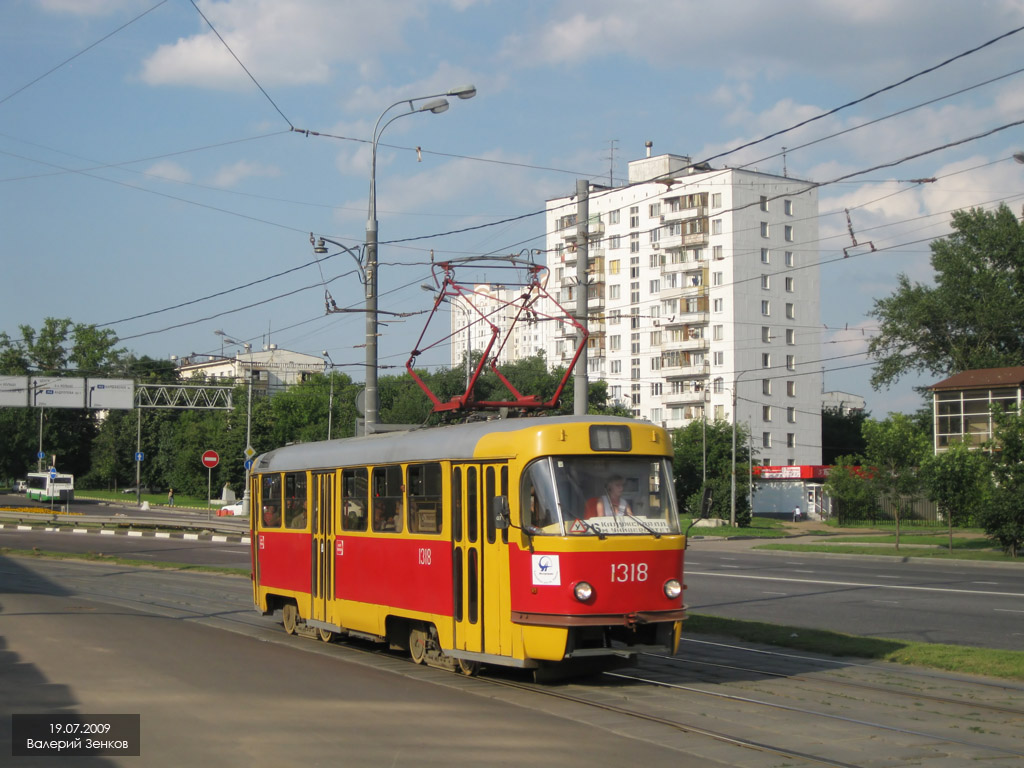 Москва, МТТД № 1318