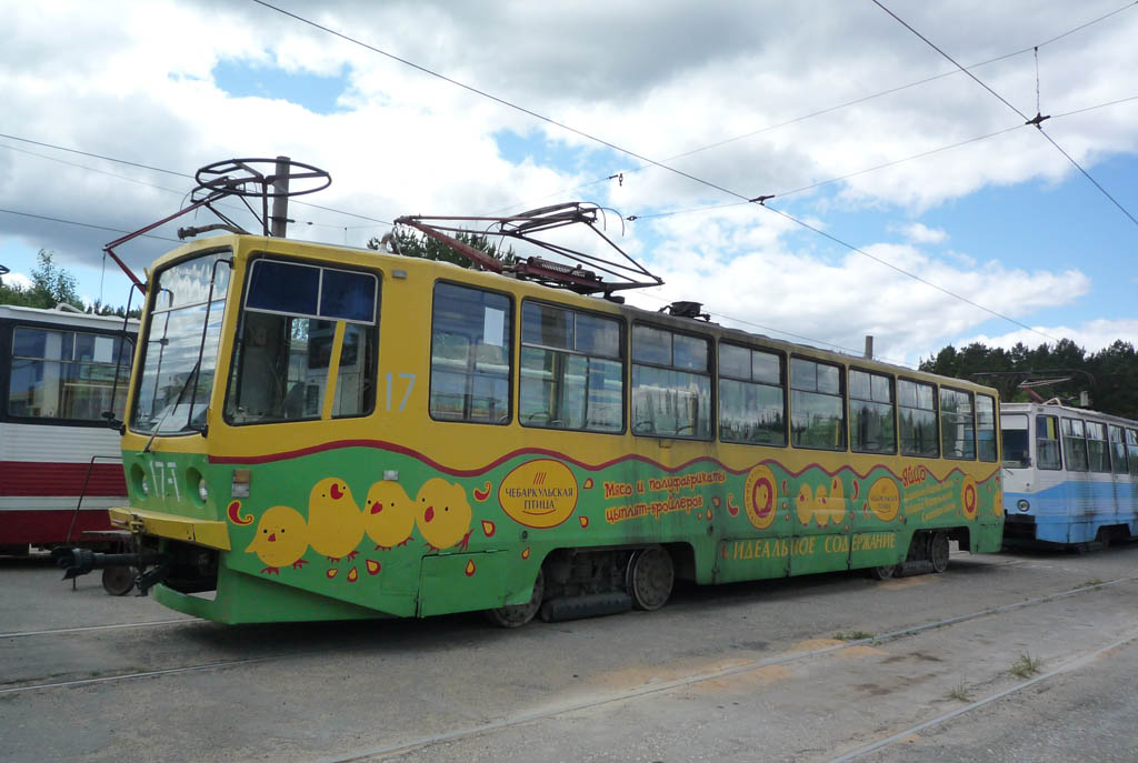 Златоуст, 71-608КМ № 17