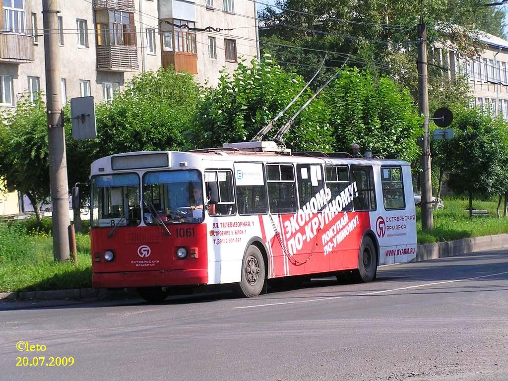 Krasnojarsk, ZiU-682G-016 (018) č. 1061