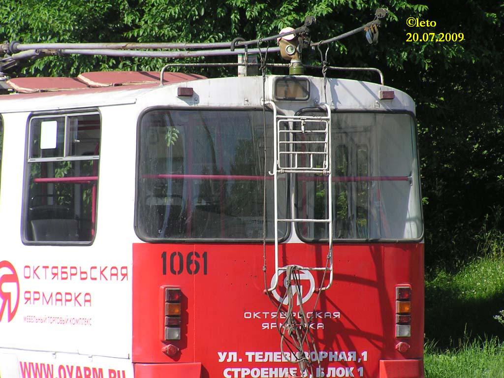 Krasnojarskas, ZiU-682G-016 (018) nr. 1061; Humour; Krasnojarskas — Miscellaneous photos
