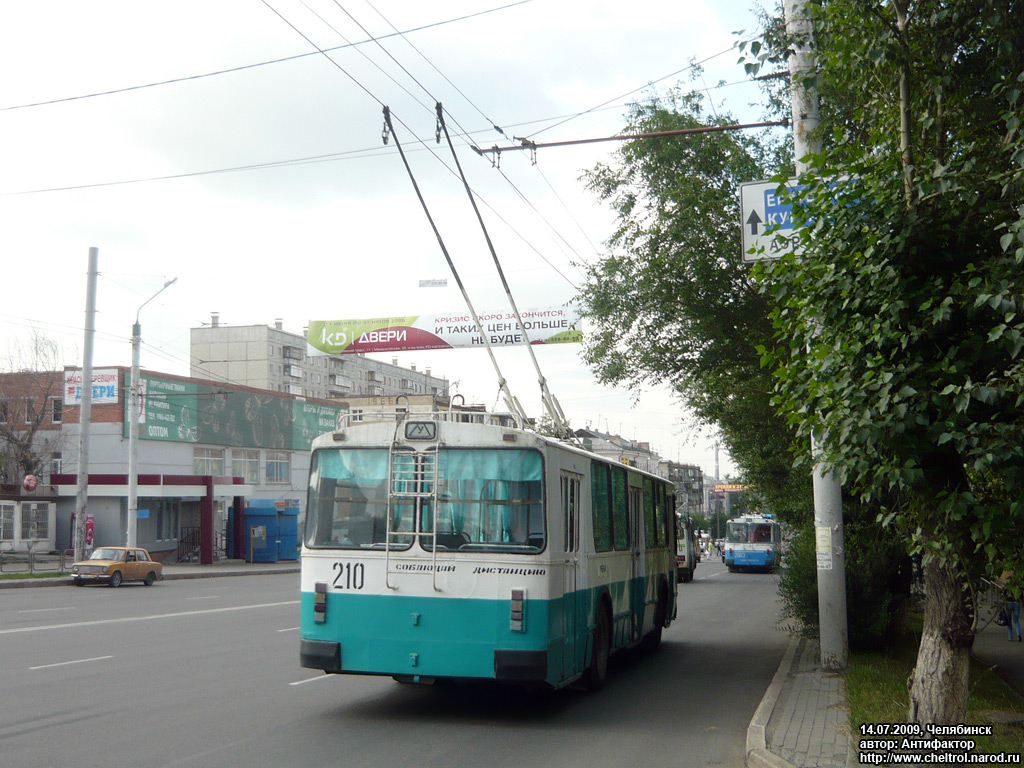 Cseljabinszk, ZiU-682G [G00] — 210