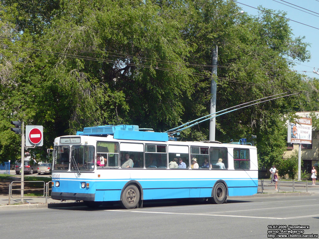Челябинск, ЗиУ-682Г [Г00] № 1044