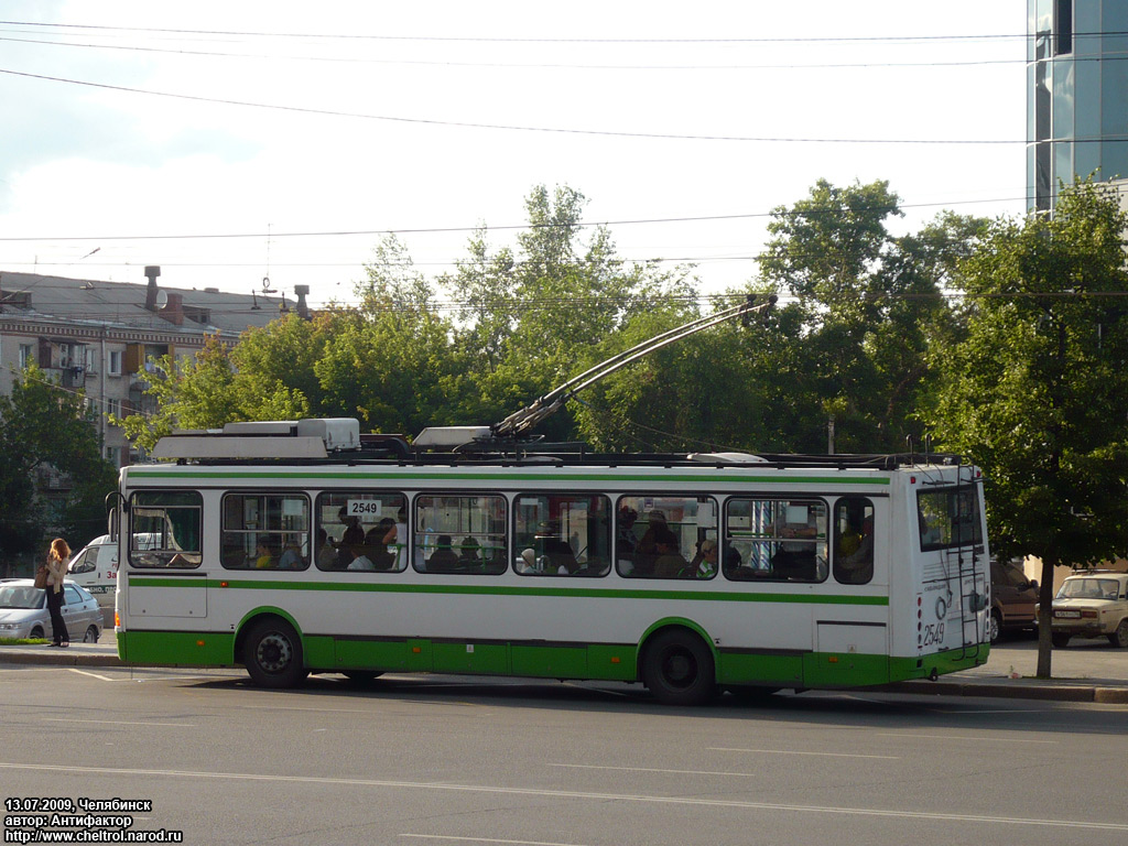 Челябинск, ЛиАЗ-5280 (ВЗТМ) № 2549