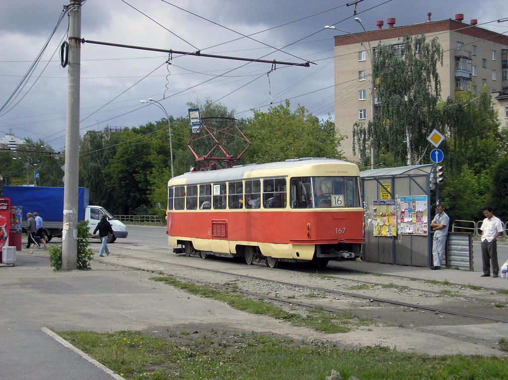 Екатеринбург, Tatra T3SU № 167