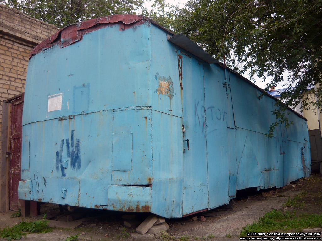 Челябинск, ЗиУ-682В № 1187; Челябинск — Разные фотографии