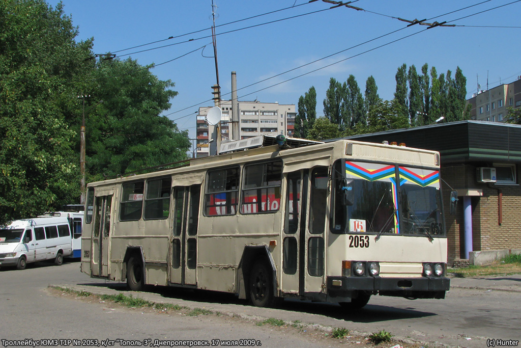 Днепр, YMZ T1R (Т2P) № 2053