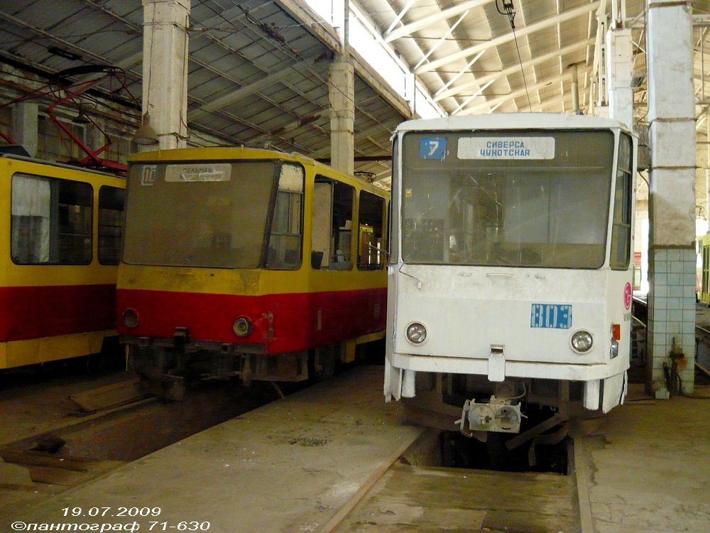 Ростов-на-Дону, Tatra T6B5SU № 803
