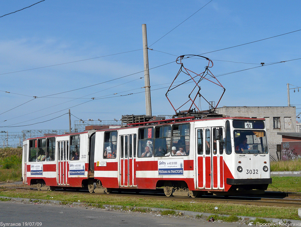 Sanktpēterburga, LVS-86K № 3032