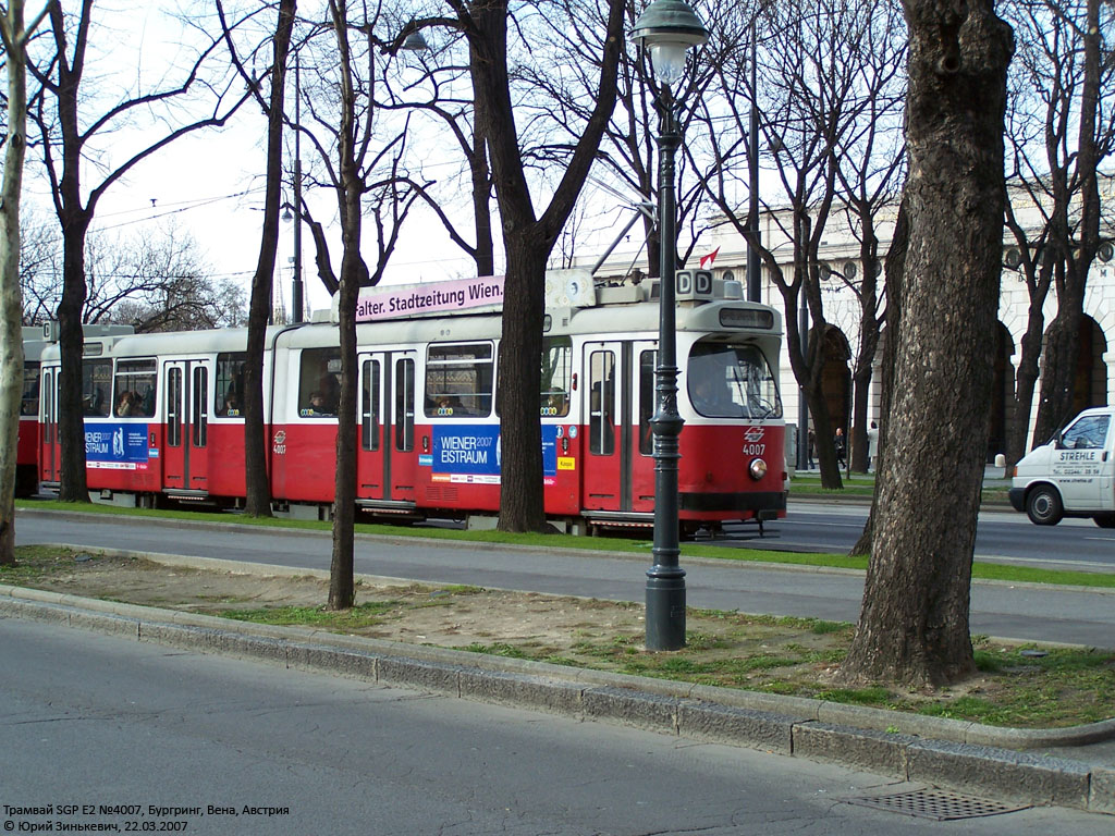 Вена, SGP Type E2 № 4007