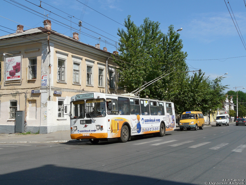 Саратов, ЗиУ-682Г-016 (012) № 2208