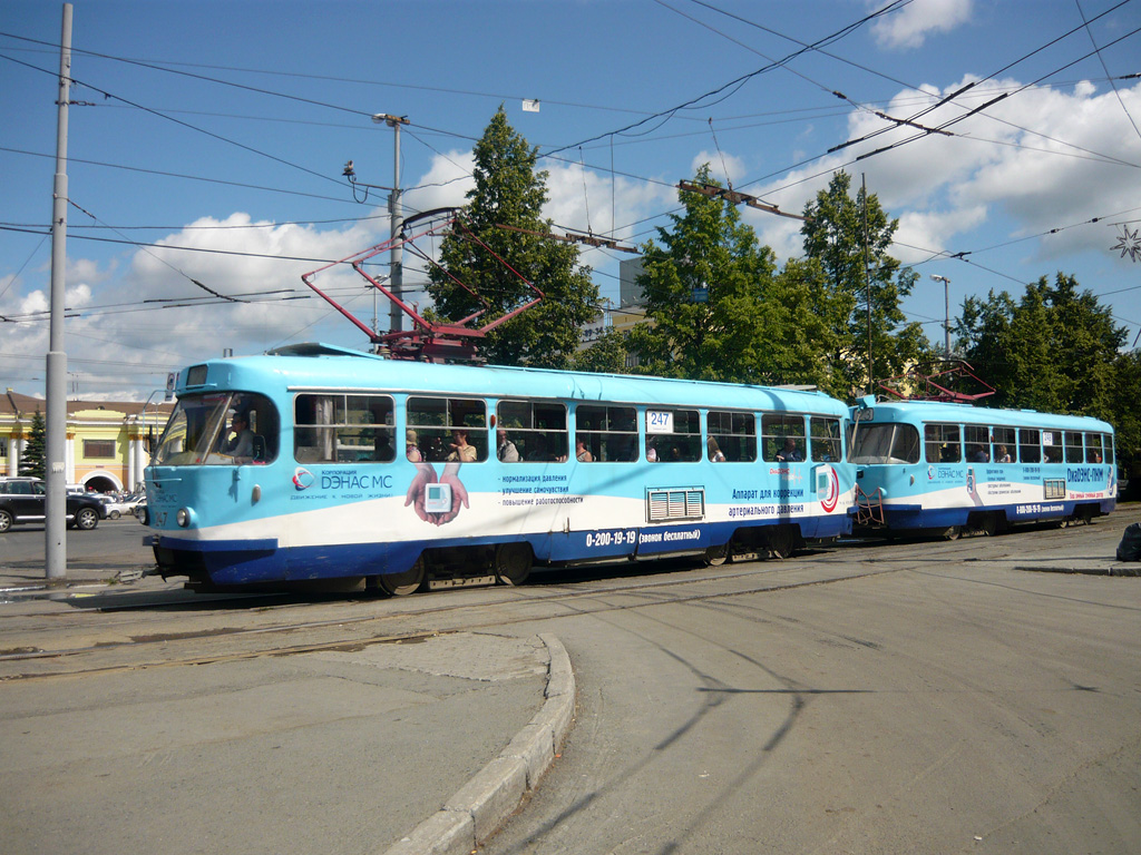 Jekaterinburgas, Tatra T3SU nr. 247