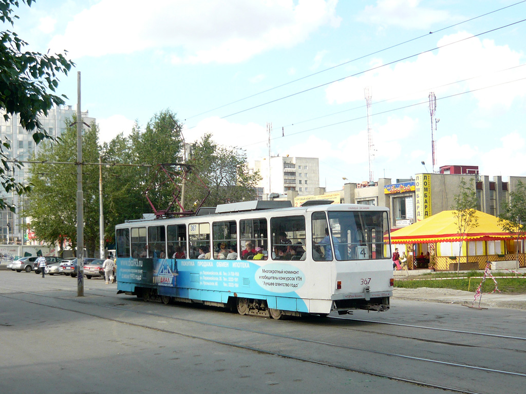 Екатеринбург, Tatra T6B5SU № 367