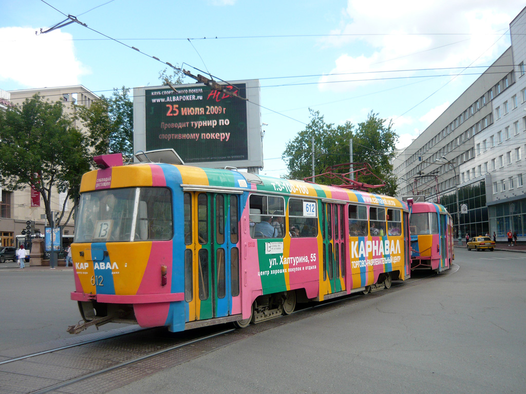 Екатеринбург, Tatra T3SU № 612