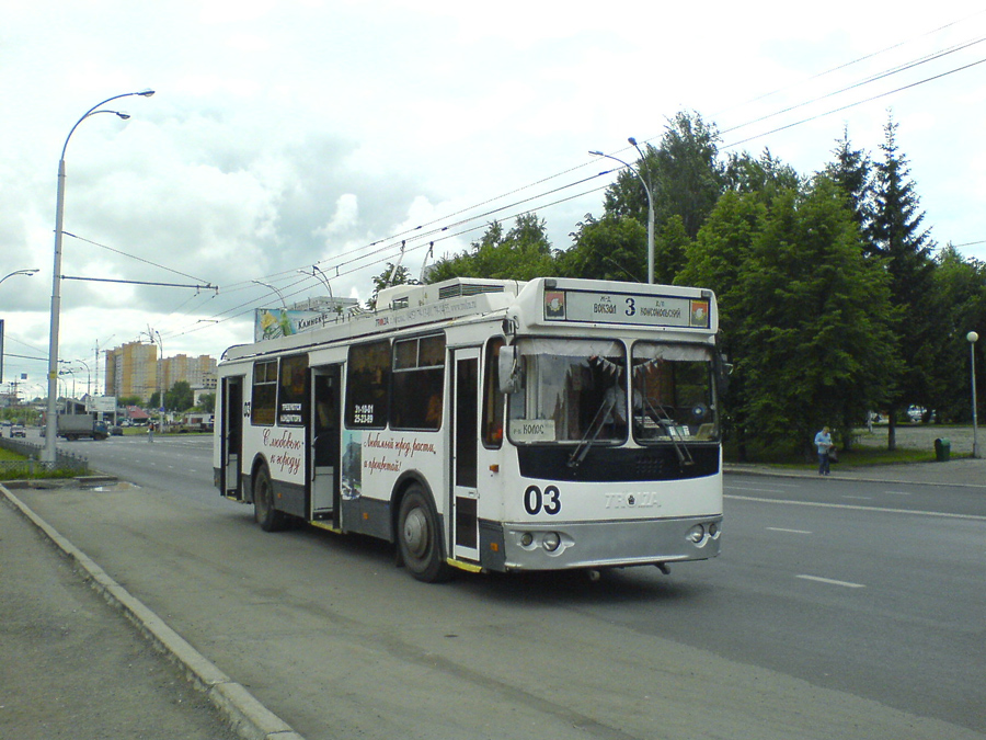 Кемерово, ЗиУ-682Г-016.02 № 03 Кемерово, ЗиУ-682Г-016.02 № 03