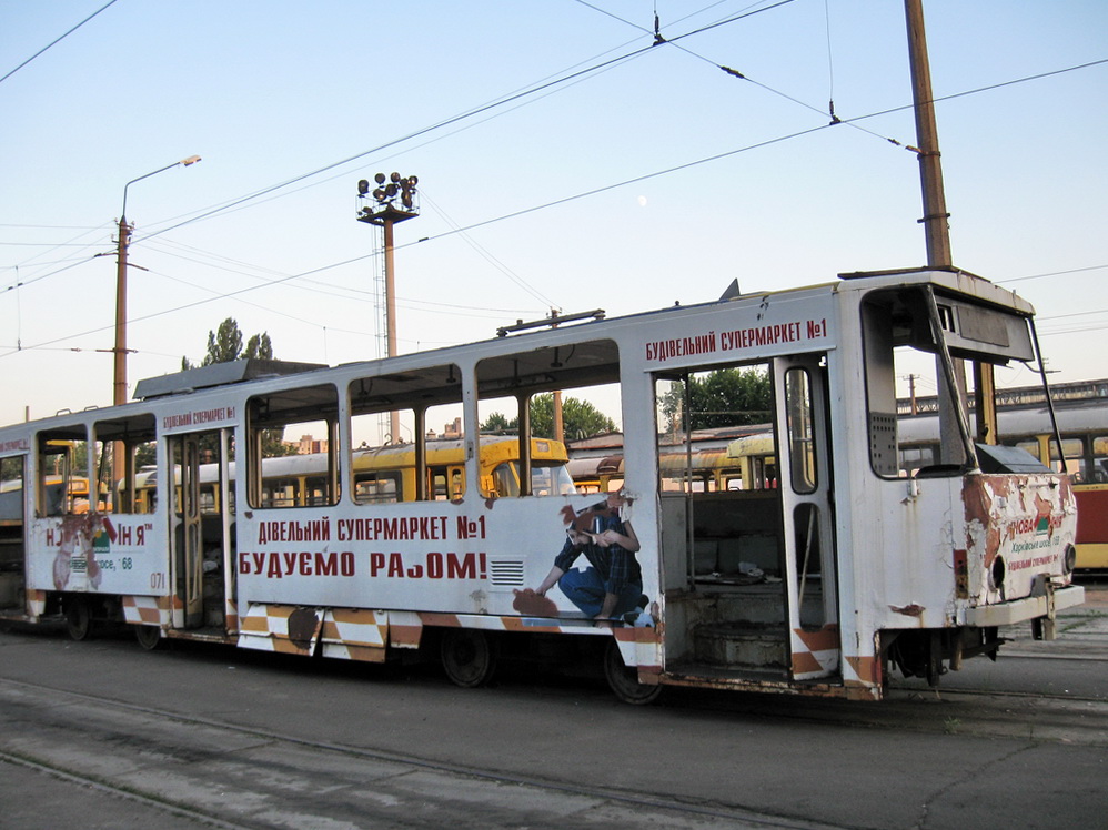 Киев, Tatra T6B5SU № 071