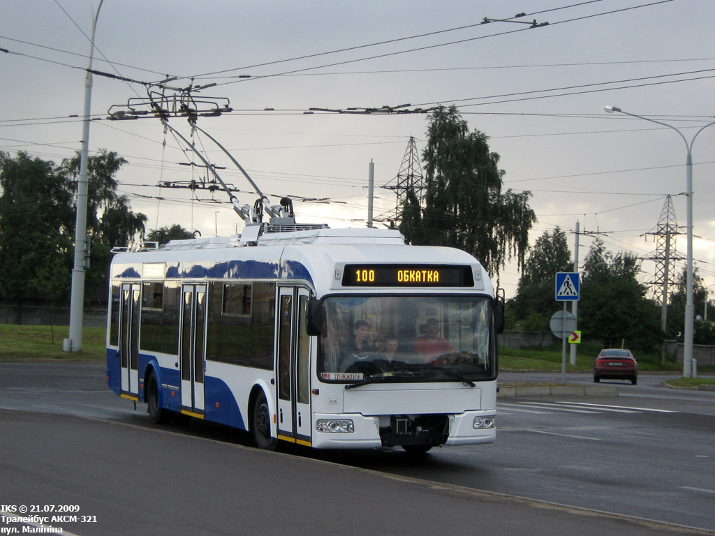 Бишкек, БКМ 321 № 1619; Минск — Завод "БКМ Холдинг"