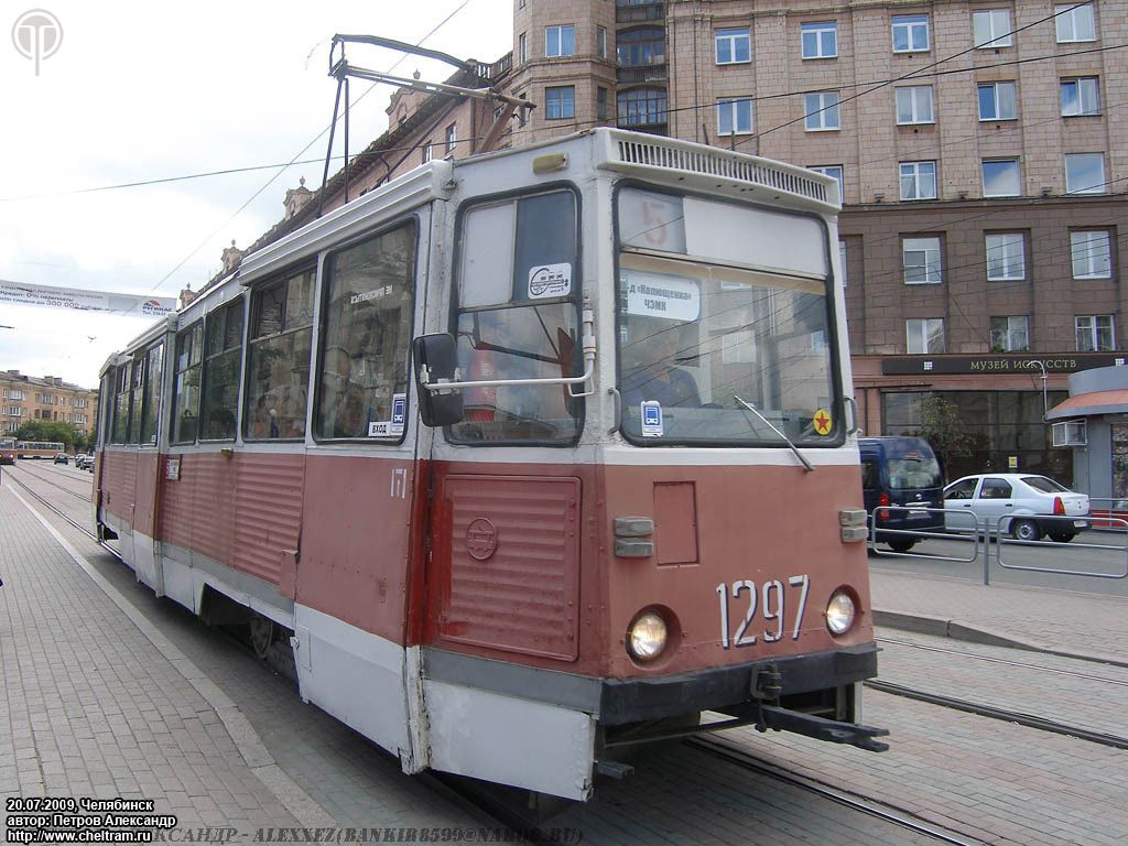 Chelyabinsk, 71-605 (KTM-5M3) № 1297 Chelyabinsk, 71-605 (KTM-5M3) № 1297