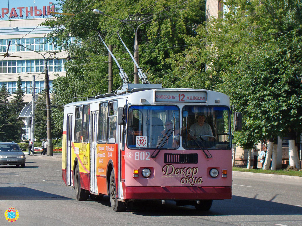 Чебоксары, ЗиУ-682Г-016 (012) № 802