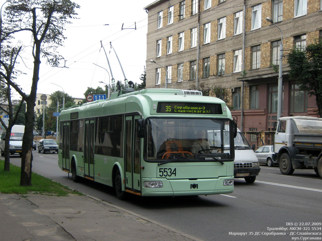 Минск, БКМ 321 № 5534