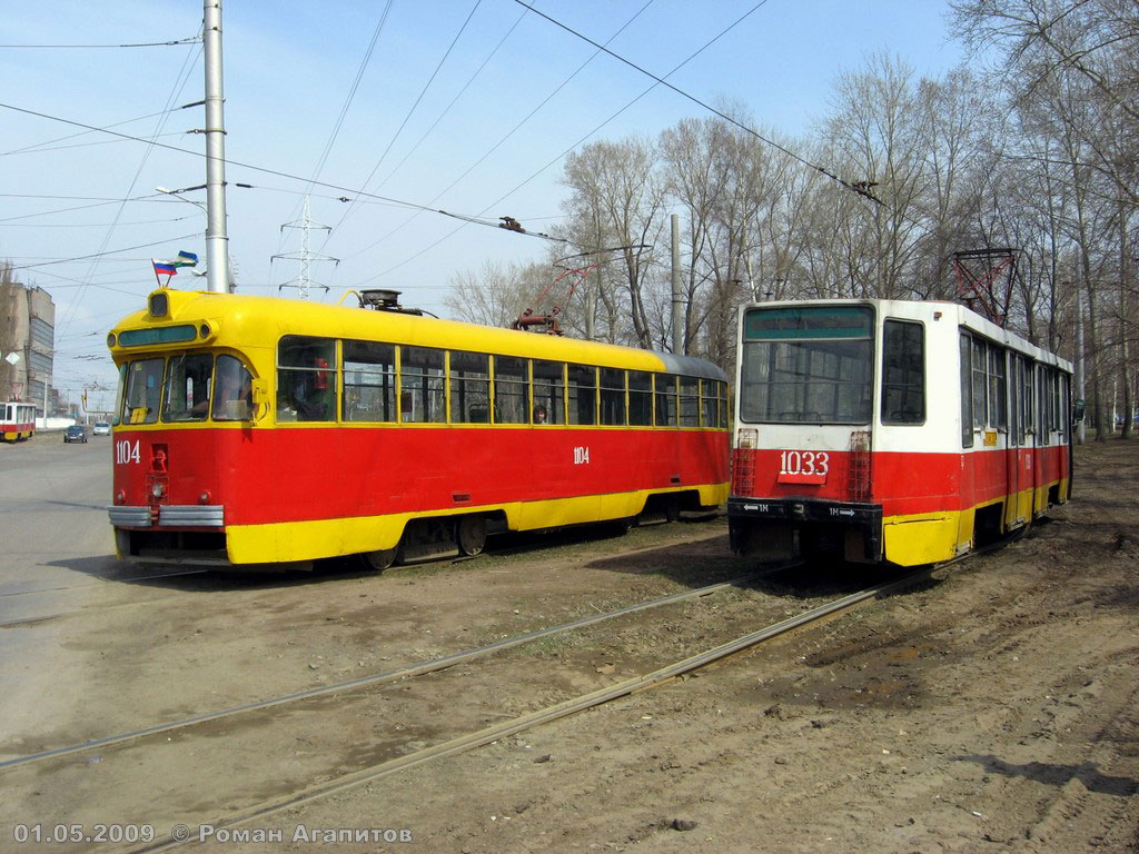 Уфа, РВЗ-6М2 № 1104; Уфа, 71-608К № 1033