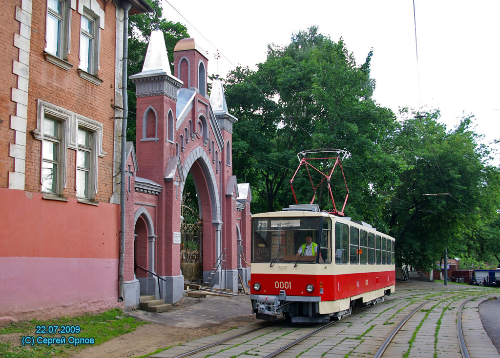 Москва, Tatra T6B5SU № 0001