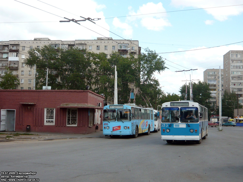Екатеринбург, ЗиУ-682В-012 [В0А] № 495; Екатеринбург, ЗиУ-682Г [Г00] № 523; Екатеринбург — Конечные станции и разворотные кольца