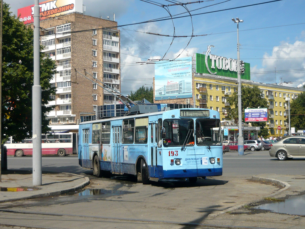 Екатеринбург, ЗиУ-682 (УРТТЗ) № 193