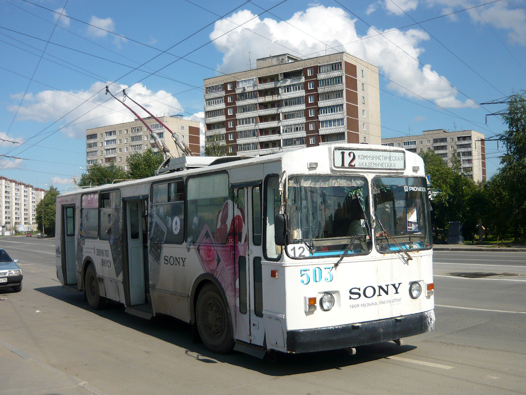 Jekatyerinburg, ZiU-682V-013 [V0V] — 503