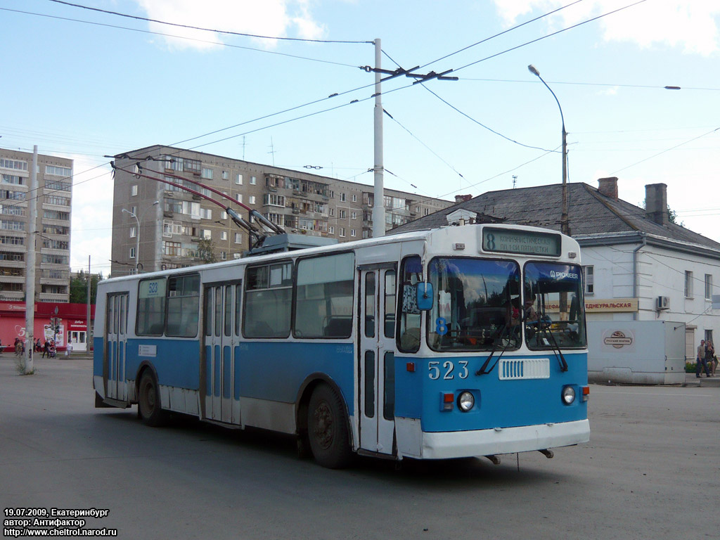 Екатеринбург, ЗиУ-682Г [Г00] № 523