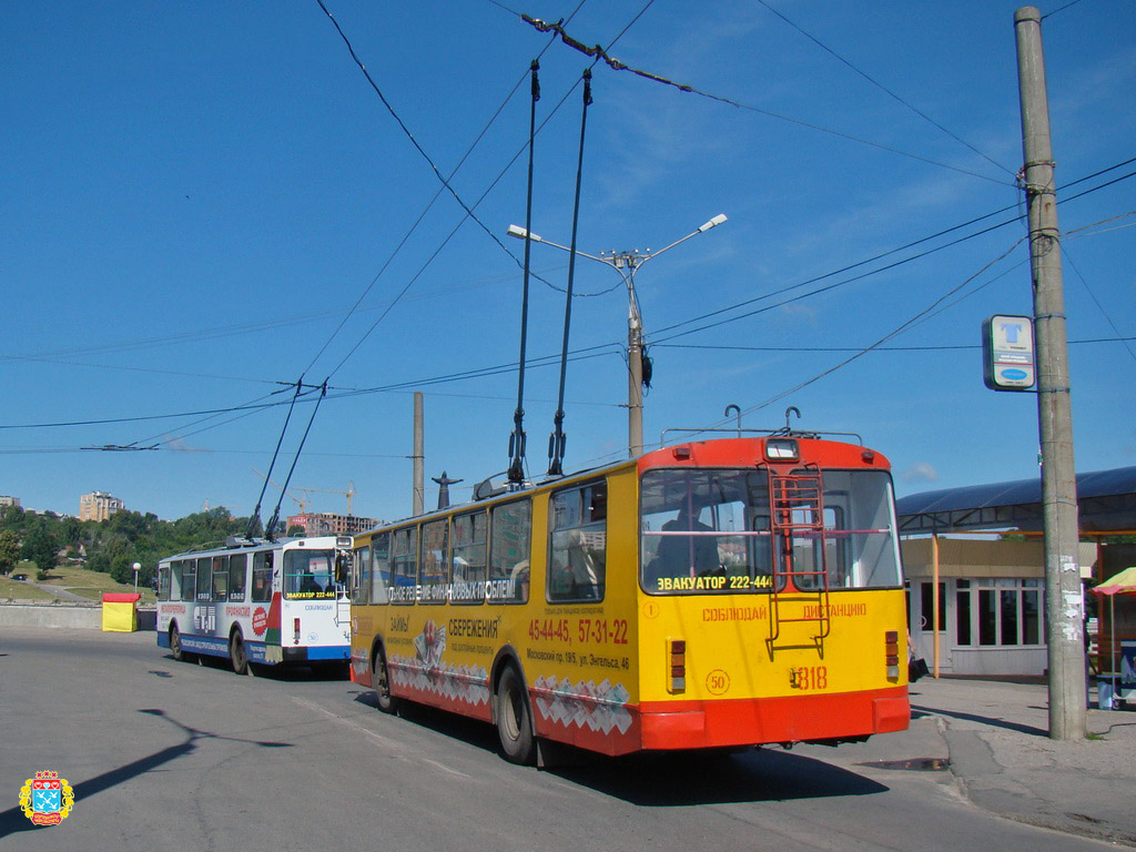 Чебоксары, ЗиУ-682Г-016 (018) № 818