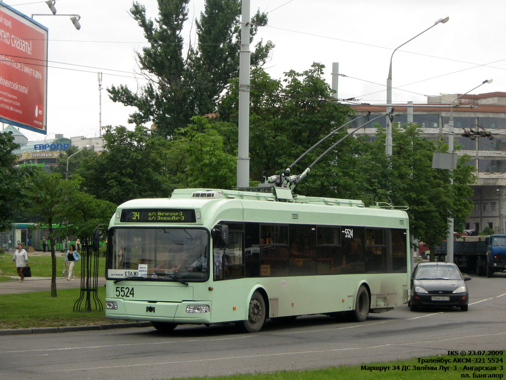 Минск, БКМ 321 № 5524