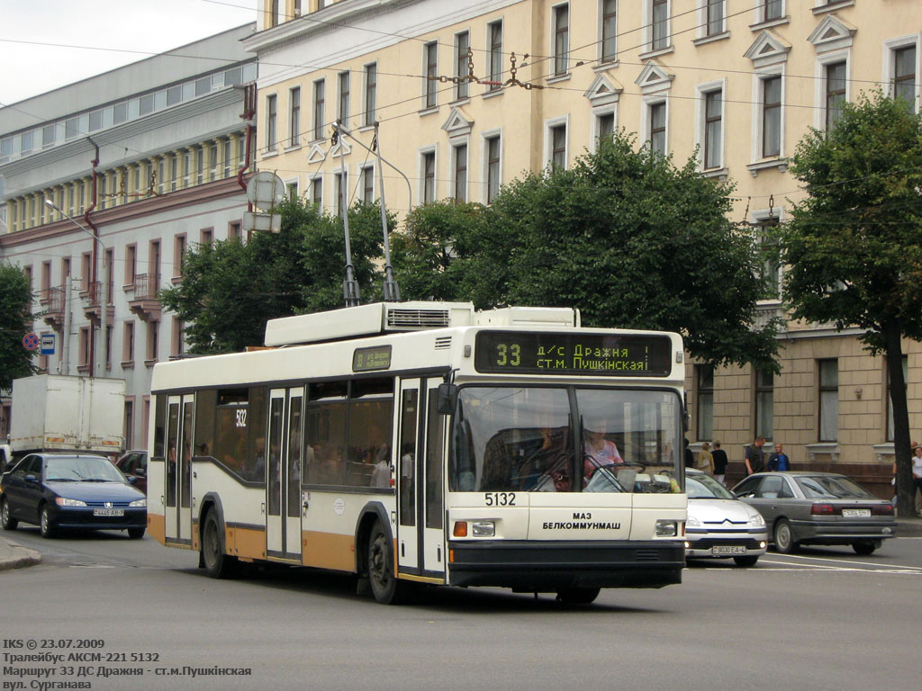 Минск, БКМ 221 № 5132